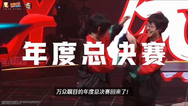 火影忍者手游 - 经过春、秋季赛的层层突围，双赛道选手现已齐聚年总瑞士轮，第一轮对阵由年度积分前4选