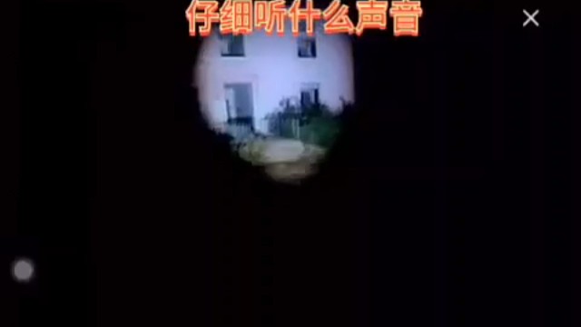 百鬼夜哭