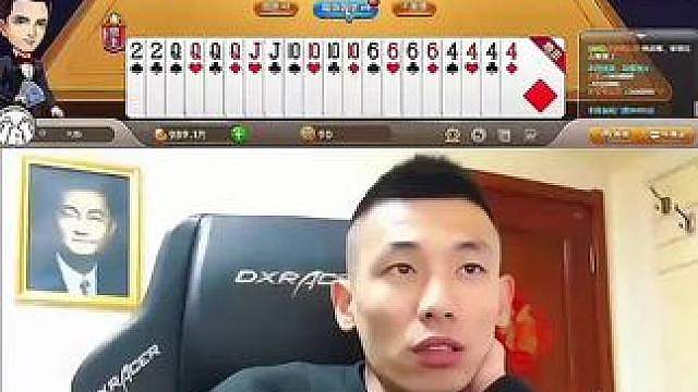 谁敢加倍谁试试！