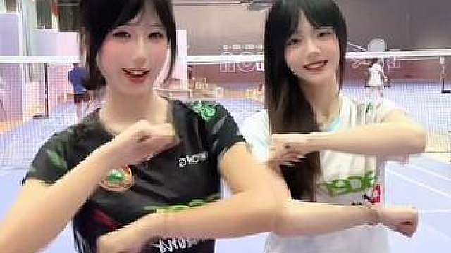 你的杀球刺痛了我的心..