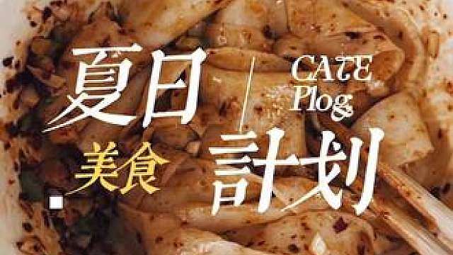 （视频灵感来源 ），希望能被翻牌，第一次尝试