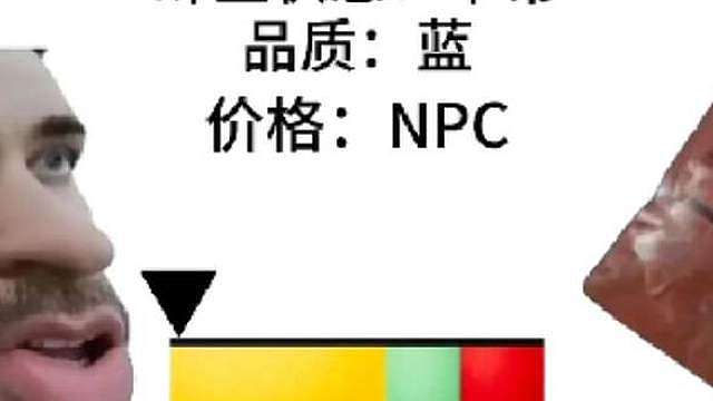 让哈基蜂得吃（只开到开心是隐藏款）