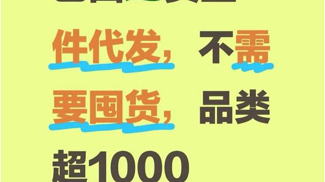 巴西跨境电商