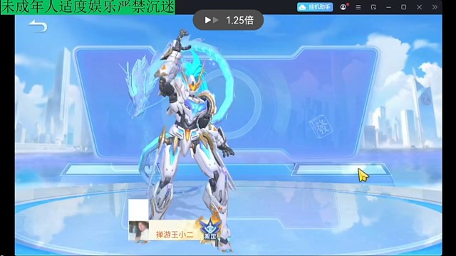 功夫麻将