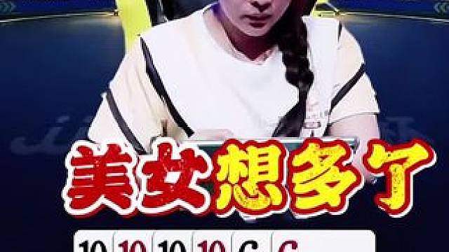 曦依然拆炸乌龙致敬七亿七！肖锋演的太像了！ 美女这想法也很不简单！如果真有四个J就精彩了！可惜啊！巅