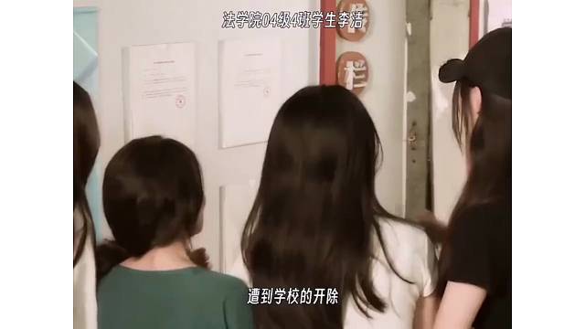 女孩被老师欺辱，还被被学校开除#影视剪辑