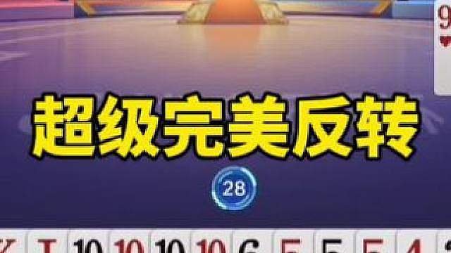 斗地主战术
