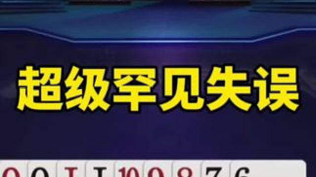 斗地主战术