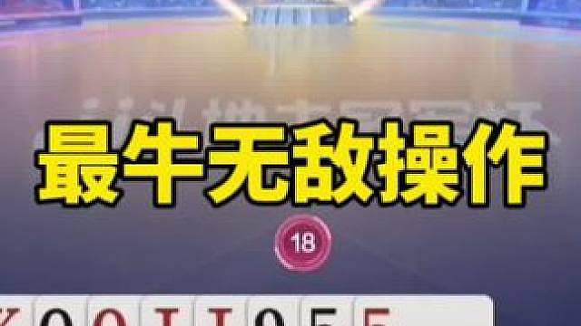 斗地主战术