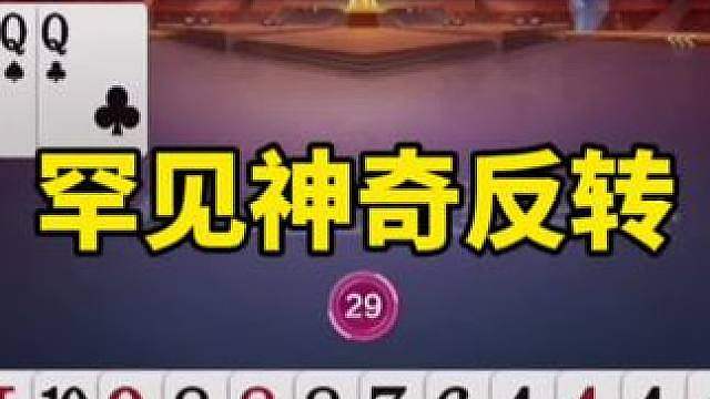 比赛翻盘名场面