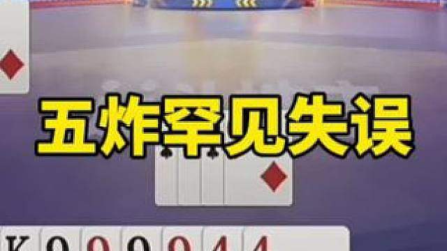 比赛翻盘名场面