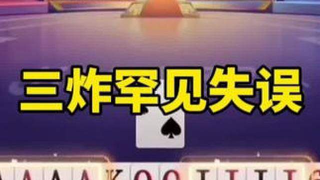 比赛翻盘名场面