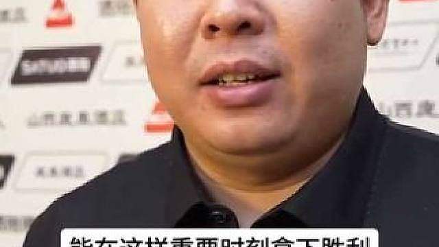 张安达“现场全是心童的粉丝” 斯诺克中国公开赛，张安达晋级十六强赛后采访