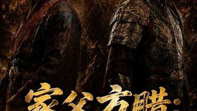宋江劝降方天定，反被一句话戳穿招安真相！！