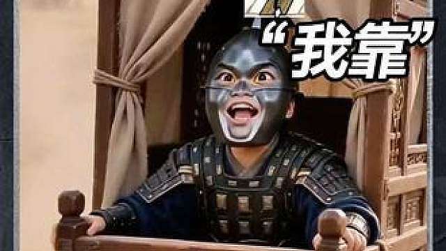 赵云与阿斗 阿斗又又又陷入危险啦