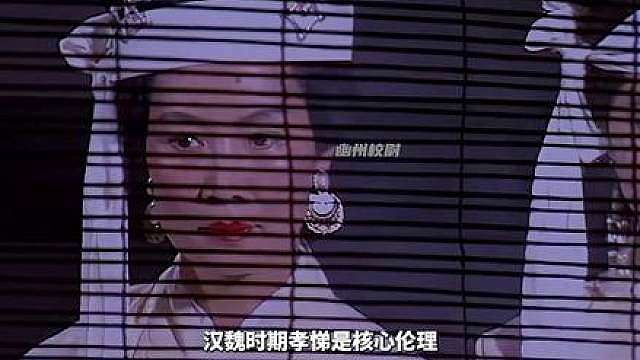 【深度解析精讲】一句“兄弟”为何被重新定义？七步诗真相竟是曹丕“放水”保弟，是政治博弈？