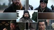 【深度解析精讲】新三国主演全员被吐槽，五位宝藏配角逆风出圈，个个演技封神