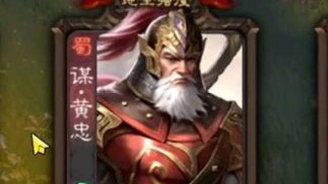 老登还是太爽了