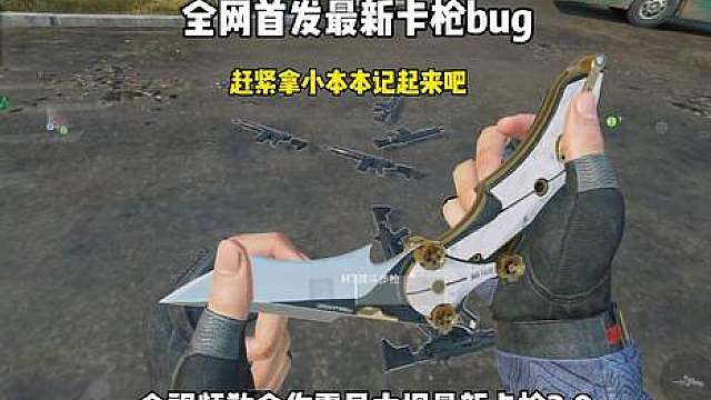 三角洲行动