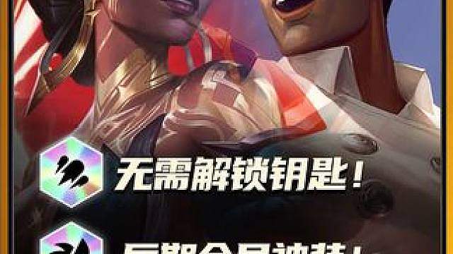 不解锁钥匙也很强！1分钟学会梅尔发明家95！