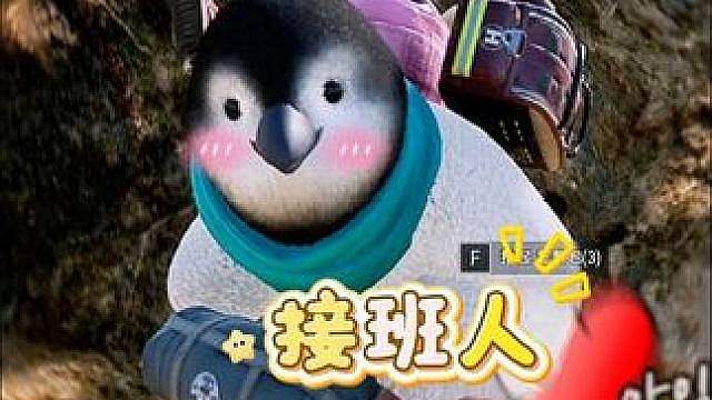 这是谁的部下