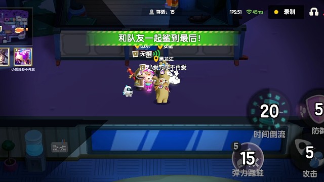太空行动