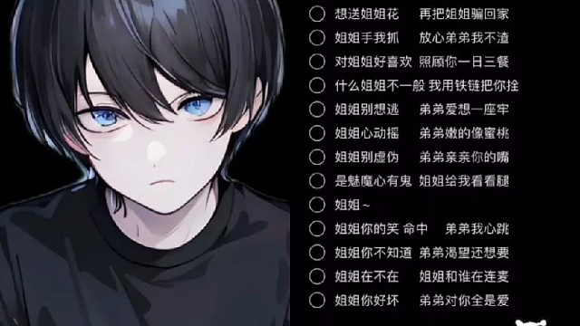 第一次尝试～