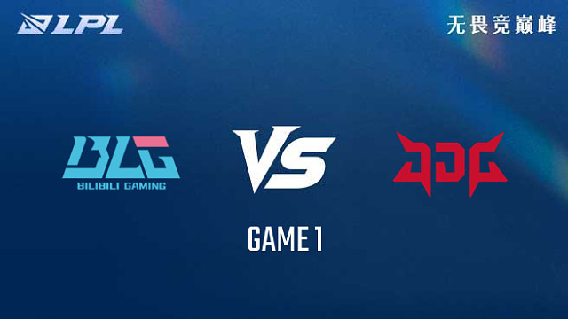 【回放】BLG vs JDG_1-组内赛-LPL第三赛段