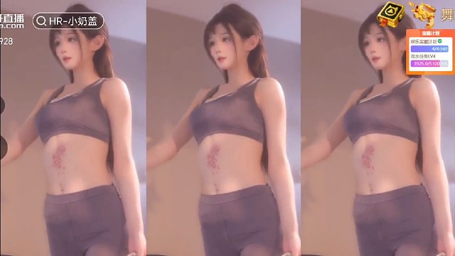 小奶盖