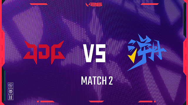 【回放】JDG vs TE_2-2026VCTCN第二赛段