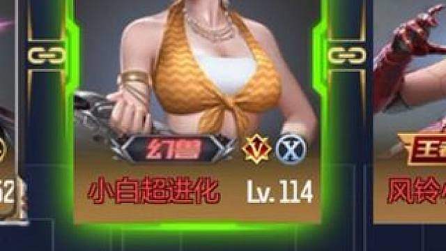 传奇晋级赛第二三把严肃渡劫中