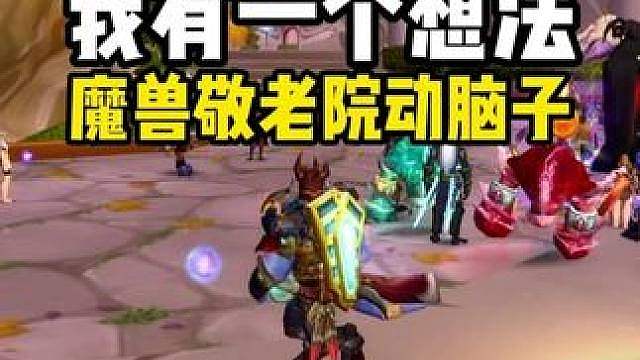 谁能想到 跑副本跑的气急败坏