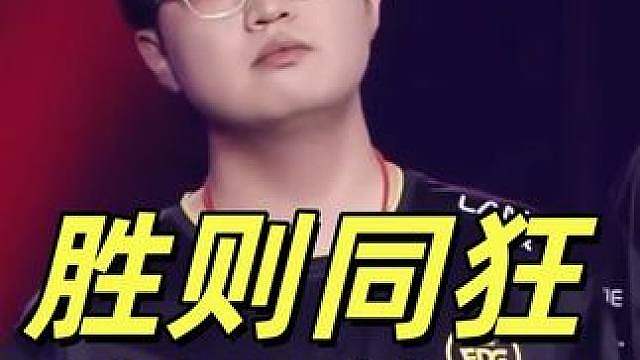 加油康康！加油EDG!!