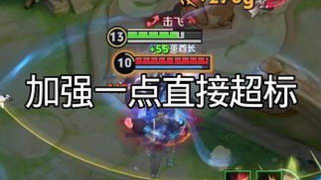 机制过于强悍，哪些英雄策划不敢加强