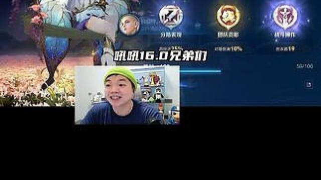 跟我玩哇塞就对了