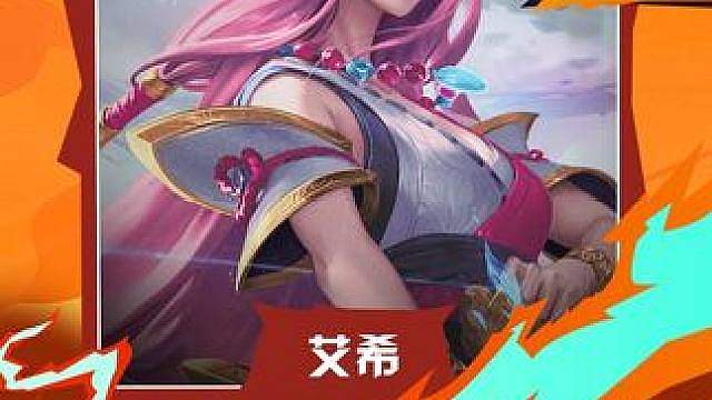 11莲华这么简单