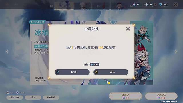 我也有奥黛塔了嘻嘻