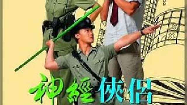 一部被片名耽误的神作