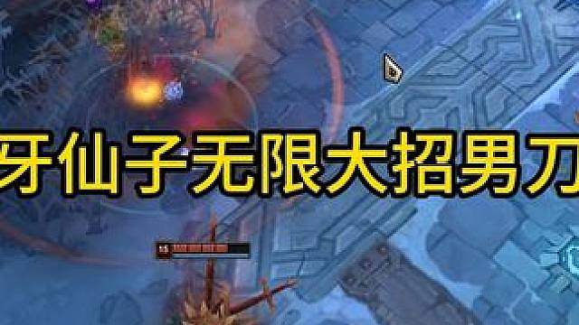 这才是牙仙子