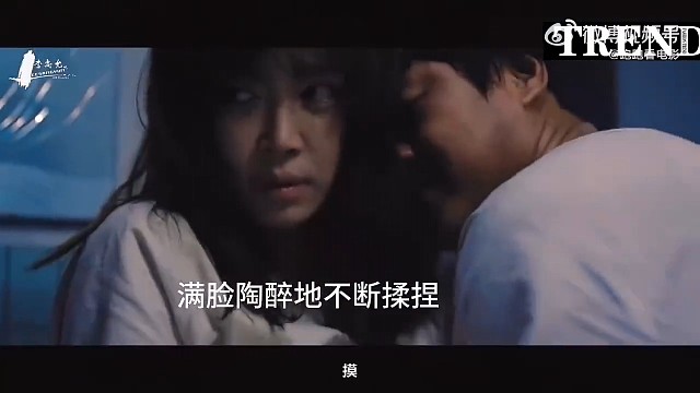 用力过猛了吧