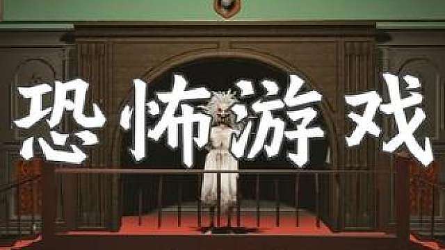 艺术联动包子，小博博，布布周玩恐怖游戏