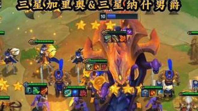 恭喜发财之泽拉斯开局，三星大龙，三星加里奥