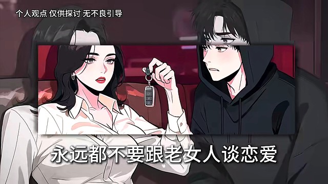开场2