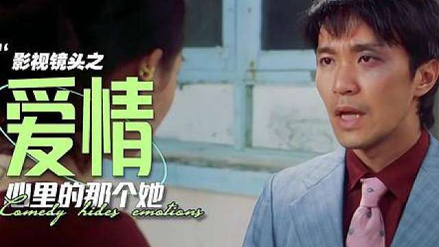 一万年太久，只争朝夕。想去爱就要立刻去爱，别等失去之后再忏悔 爱情大多是欢乐短暂，痛苦绵长。之所以动人，恰恰在于那些求而不得、无法圆满的遗憾。