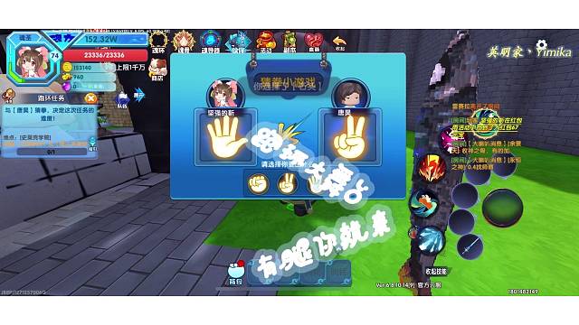 【迷你世界】斗罗大陆—决战比比东第六期，尝试跑环任务