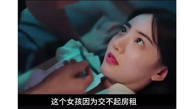 房东与大学生租客的爱情#影视剪辑