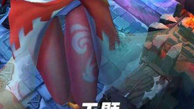 老素材，但应该都爱看
