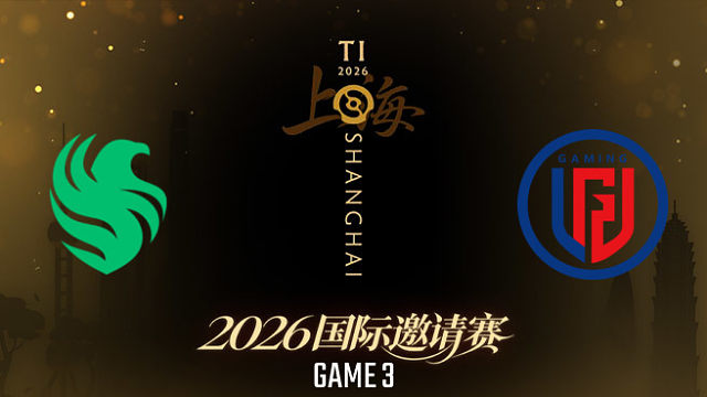 【回放】Falcons vs LGD_3 TI2026瑞士轮