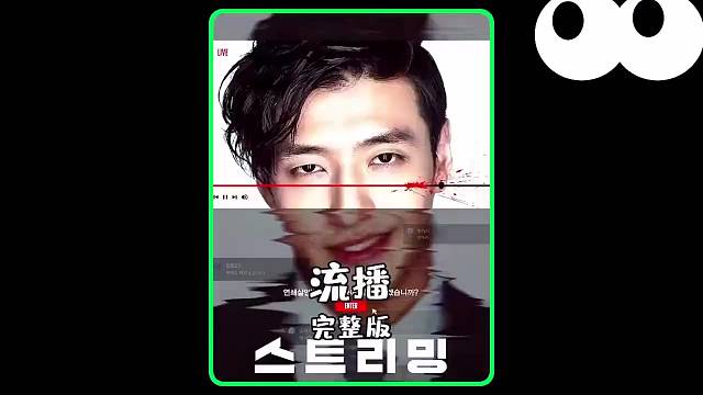 热门韩剧精彩剪辑回顾