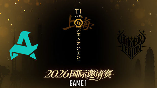 【回放】Aurora vs GL_1 TI2026瑞士轮